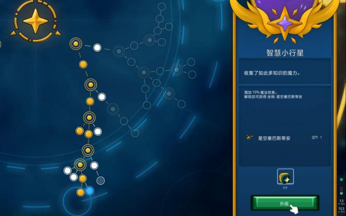 宝藏世界武器属性怎么选择_宝藏世界武器特效哪个好看