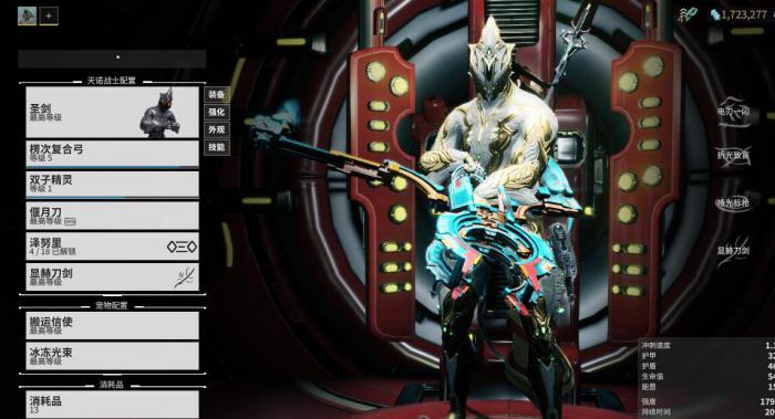 星际战甲萌新用什么副武器_星际战甲现版本最强副武器 星际战甲萌新用什么副武器_星际战甲现版本最强副武器