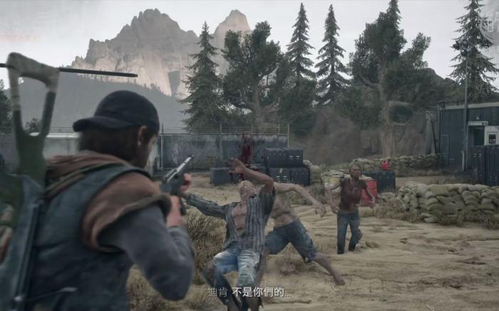 往日不再困难和生存哪个难2