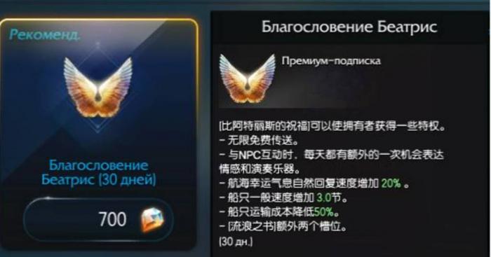 失落的方舟超级快车什么意思1