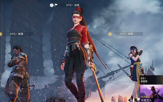 永劫无间怎么换人物3