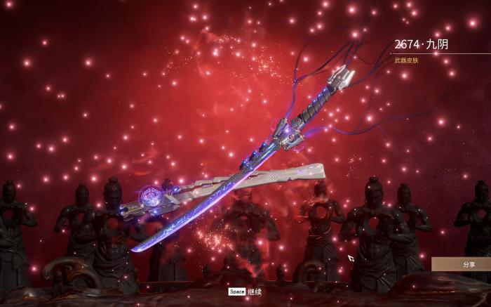 永劫无间的红有哪些_永劫无间攻略网 永劫无间的红有哪些_永劫无间攻略网