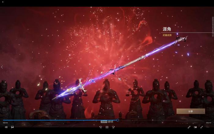 永劫无间的红有哪些2