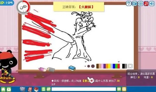 你画我猜成语游戏规则和玩法是什么1