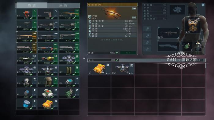 孤胆枪手2传奇合成怎么玩_孤胆枪手2传奇合成原理