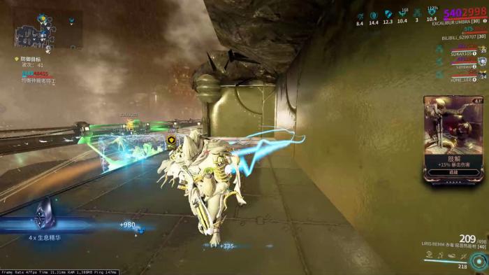 星际战甲滑板50点滑行怎么做2