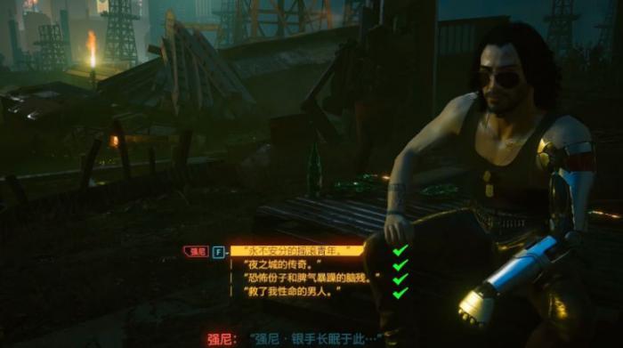 赛博朋克2077插管墓地怎么选2