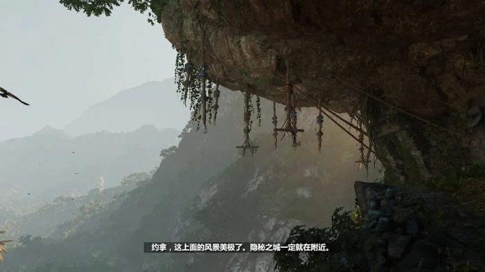 古墓丽影暗影图腾手臂怎么过3