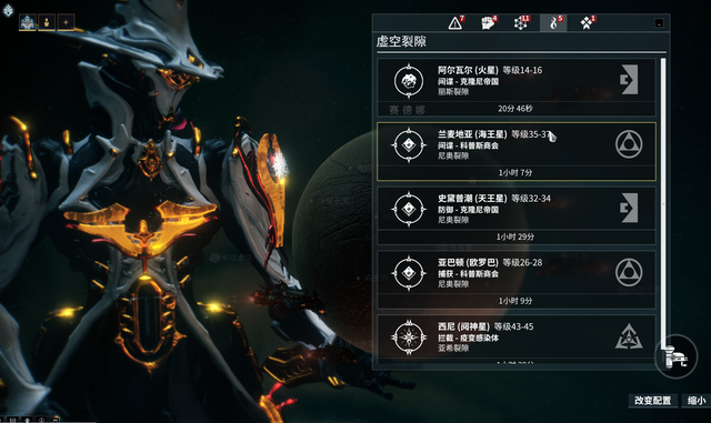 星际战甲怎么刷战甲蓝图2