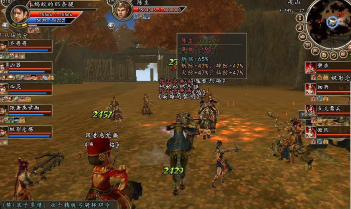 三国群英传2怎么搜到特殊兵书1