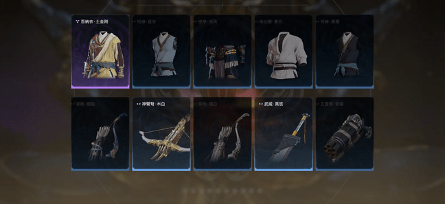 永劫无间通行证快速升级办法是什么_永劫无间通行证升级多少钱 永劫无间通行证快速升级办法是什么_永劫无间通行证升级多少钱