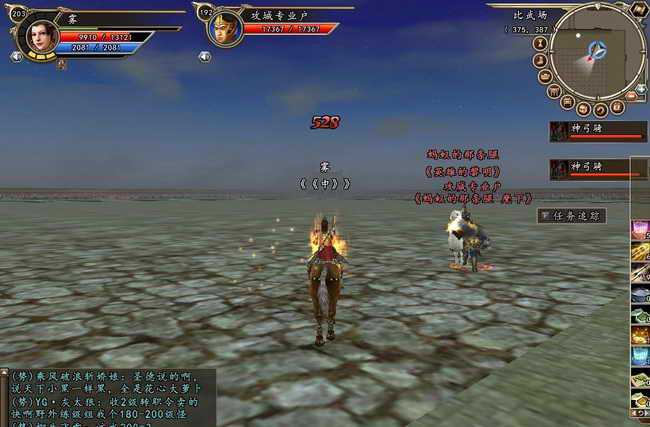 三国群英传2什么兵最厉害啊2