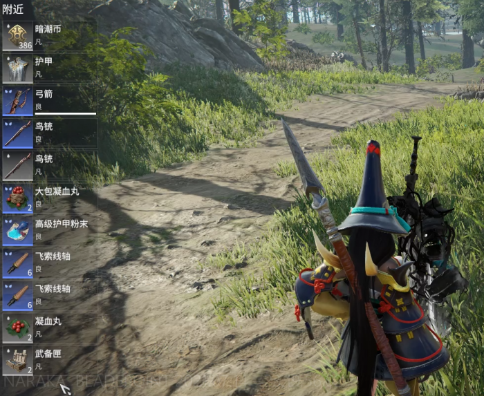 永劫无间返魂符为什么买不了2