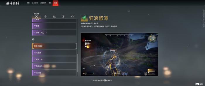 永劫无间二连环魂玉在哪刷_永劫无间连环枪 永劫无间二连环魂玉在哪刷_永劫无间连环枪