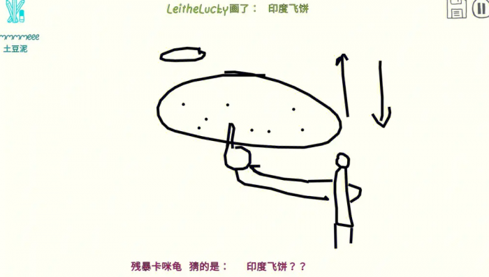 你画我猜怎么描述恐龙_你画我猜是怎么写