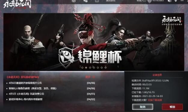 永劫无间有训练营吗怎么进1