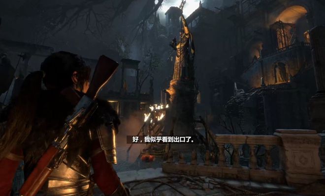 古墓丽影爆炸物怎么用3