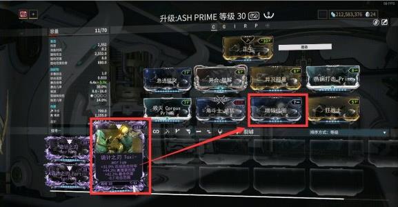 星际战甲范围卡有哪些_星际战甲攻略网