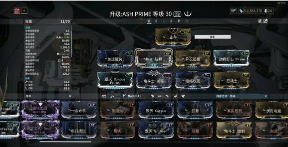 星际战甲范围卡有哪些2