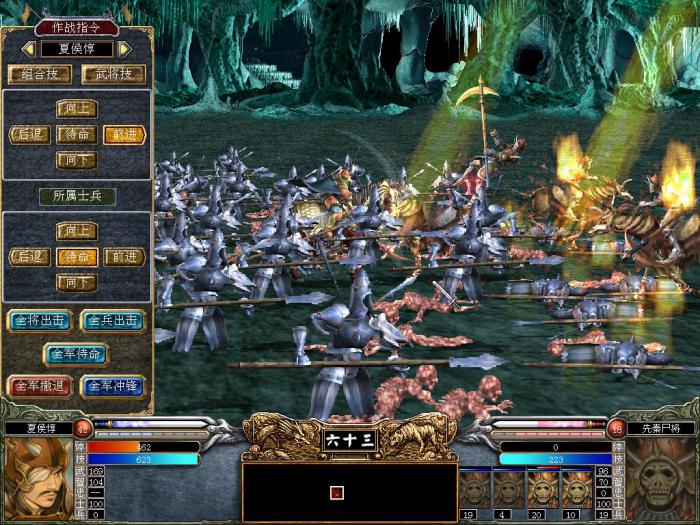 三国群英传7哪个必杀技最强2