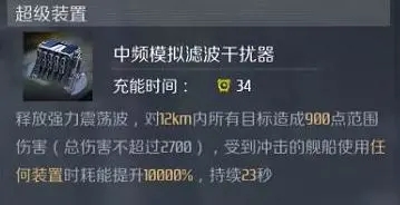 第二银河打架用什么船3