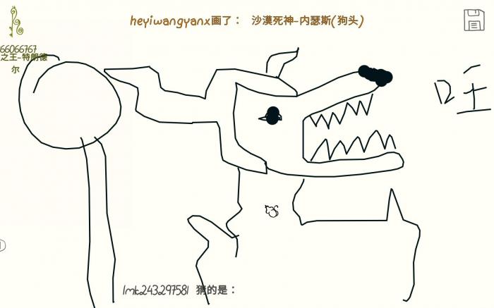 你画我猜怎么换英雄联盟词库1