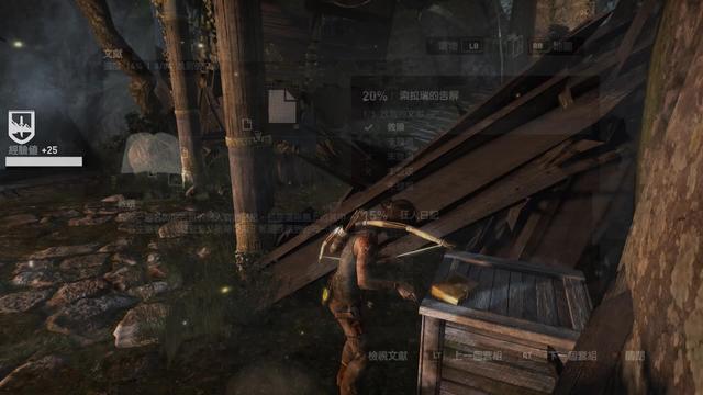 古墓丽影9刮风的古墓怎么过_古墓丽影9那个风怎么过