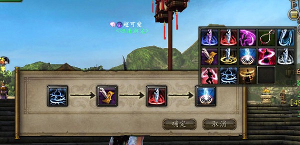 流星蝴蝶剑武器决定招式怎么做1