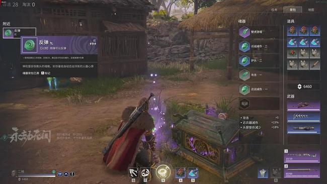 永劫无间快速移动技巧是什么1