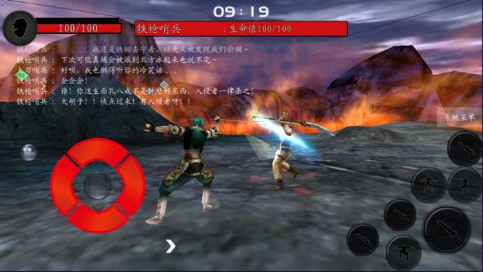 流星蝴蝶剑单机攻略技巧是什么1