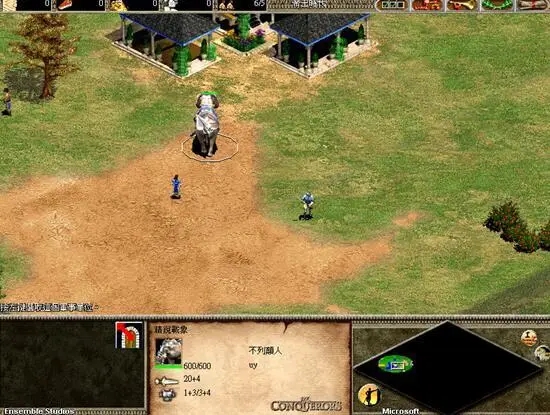 帝国时代2单挑最强民族兵种有哪些1