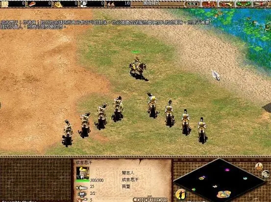 帝国时代2单挑最强民族兵种有哪些3