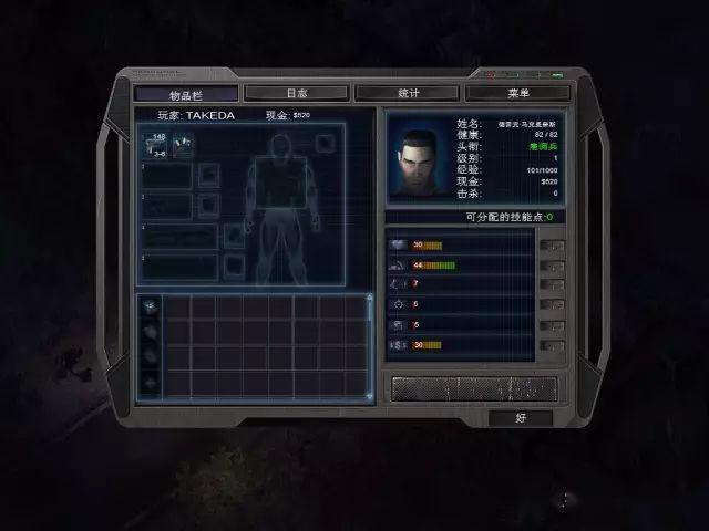 孤胆枪手武器升级攻击力降低怎么做1