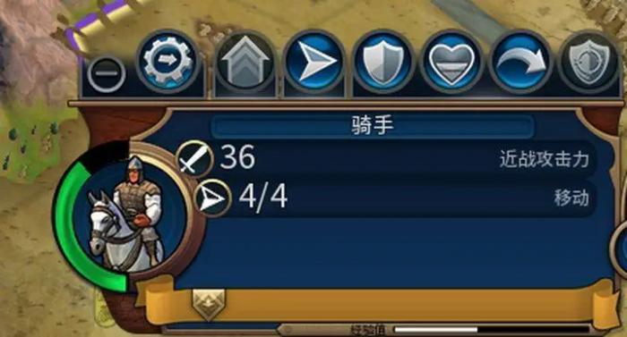 文明6新手教程怎么开1