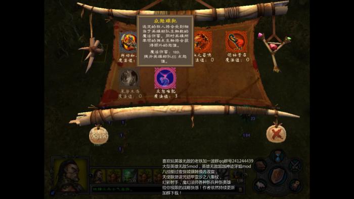 英雄无敌5战役加点图解_英雄无敌5战役攻略心得 英雄无敌5战役加点图解_英雄无敌5战役攻略心得