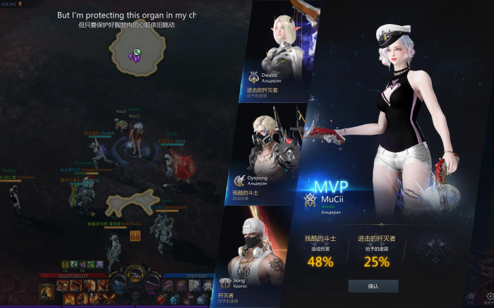 失落的方舟比基尼时装怎么弄3