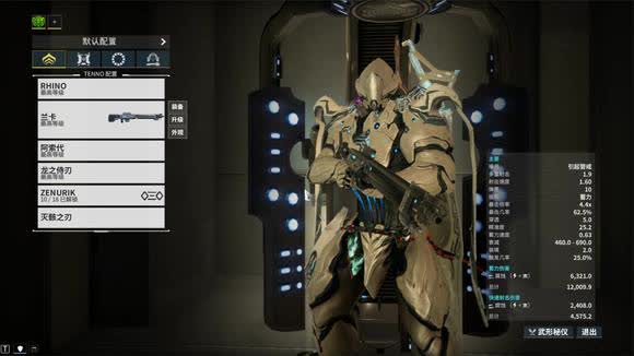 星际战甲大三傻要什么专精1