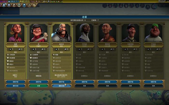 文明6秦始皇古典政体选什么2