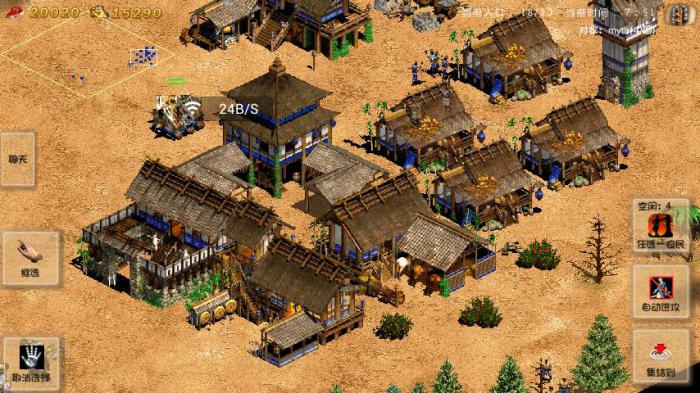 帝国时代2建筑物怎么旋转_帝国时代2旋转城门方向