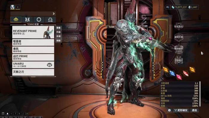 星际战甲圣装宝库在哪里进2