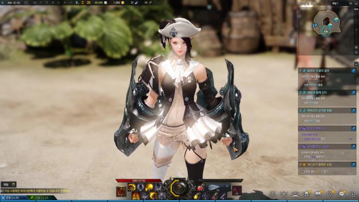 失落的方舟时装怎么染色3