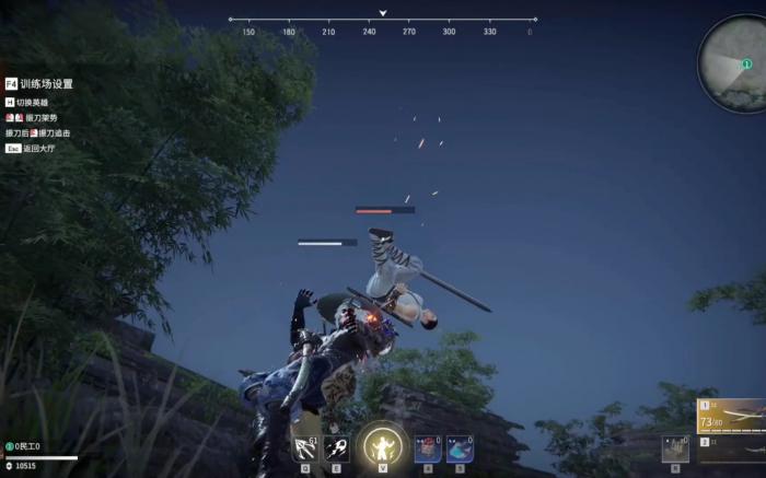 永劫无间招式名称怎么改3