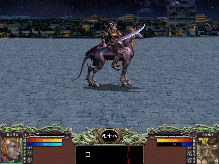 三国群英传7哪个坐骑最好看3