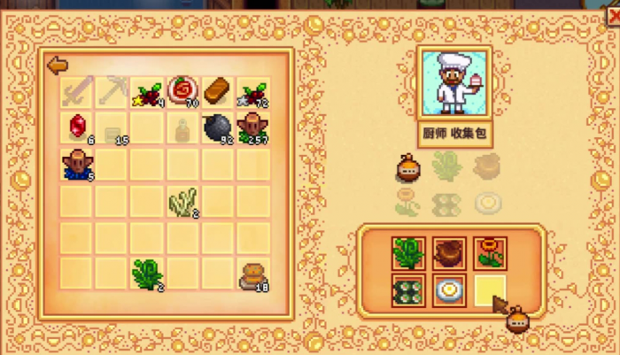 星露谷物语如何养鸡1