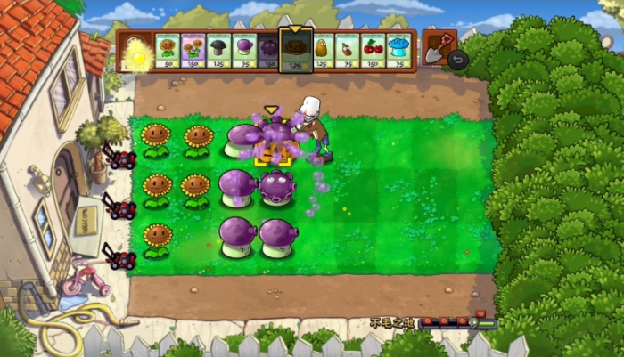 植物大战僵尸隐藏小游戏怎么解锁3