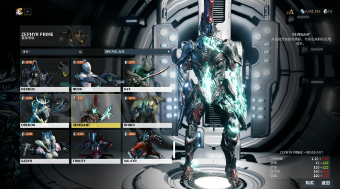 星际战甲加技能效率的卡有哪些3