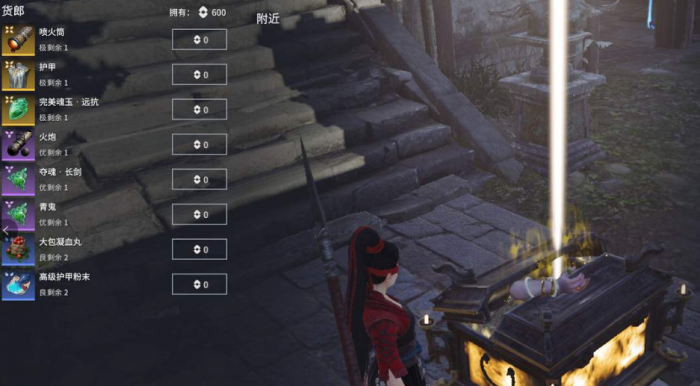 永劫无间祭拜任务固定点在哪_永劫无间祈福任务攻略 永劫无间祭拜任务固定点在哪_永劫无间祈福任务攻略