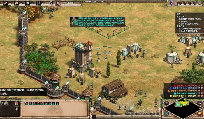 帝国时代2匈奴王第二关怎么过2