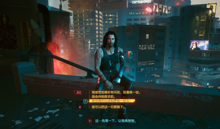 赛博朋克2077大结局怎么选1