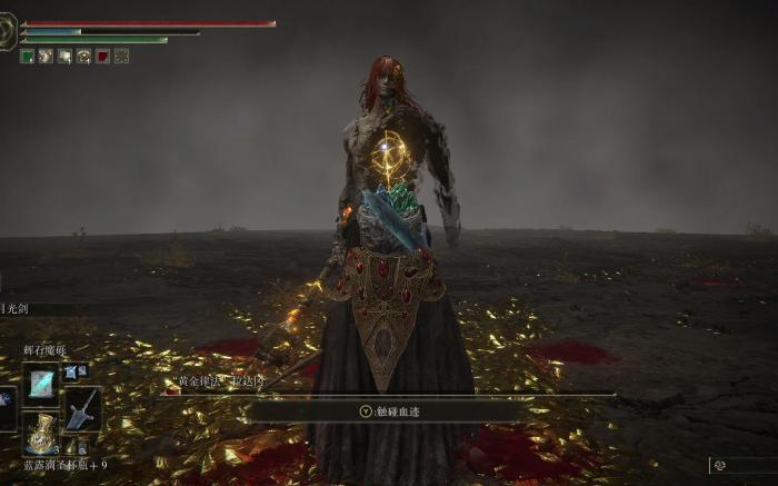 艾尔登法环怎么升级蓝量1